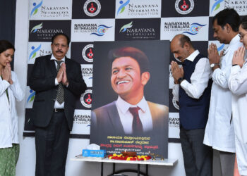 ನಾಲ್ವರಿಗೆ ಕಣ್ಣು ಕೊಟ್ಟ ಕರುನಾಡಿನ ಅಪ್ಪು..!