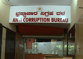 ಐದು ವರ್ಷದಲ್ಲಿ ACB ಸಾಧಿಸಿದ್ದೇನು..?