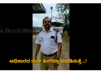 KSRTC ಚಾಲಕನಿಗೆ ಈ ರೀತಿ ಚಿತ್ರ ಹಿಂಸೆನಾ..?