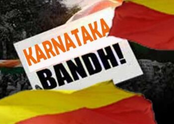 ಕರ್ನಾಟಕ ಬಂದ್ ವಾಪಾಸ್ ಪಡೆಯಲು ಕಾರಣಗಳು ಇಲ್ಲಿವೆ..!!