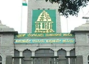 ಬಿಬಿಎಂಪಿ 243 ವಾರ್ಡ್ ಗಳ ಮೀಸಲಾತಿ ಪಟ್ಟಿ ಬಿಡುಗಡೆ