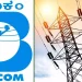 ನಾಳೆ ಅರ್ಧ ಬೆಂಗಳೂರಿಗೆ ಕರೆಂಟ್ ಇರಲ್ಲ..!