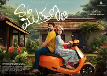ಮುತ್ತಣ್ಣನ ಮಗನಾಗಿ ಬಂದ ಪ್ರಣಮ್ ದೇವರಾಜ್..ಹೇಗಿದೆ ‘S/o ಮುತ್ತಣ್ಣ’  ಫಸ್ಟ್ ಫಸ್ಟ್ ಲುಕ್?