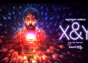 ಸ್ಯಾಂಡಲ್ ವುಡ್ ನಲ್ಲಿ ಬರ್ತಿದೆ X&Y ಹೆಸರಿನ ಚಿತ್ರ.! ಏನಿದರ ಕತಯಾ ಹಂದರ.?