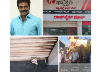 Property Tax | ರಾಕ್ ಲೈನ್ ಮಾಲ್ ಸೀಲ್ ಮಾಡಿದ ಬಿಬಿಎಂಪಿ
