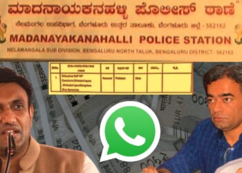 Election News | ಮತದಾರರಿಗೆ ಲಂಚದ ಆಮೀಷ ಆರೋಪ, ಡಾ. ಕೆ. ಸುಧಾಕರ್ ವಿರುದ್ಧFIR ದಾಖಲು, 4.8 ಕೋಟಿ ನಗದು ವಶ, ವಾಟ್ಸ್ ಅಫ್ ಕಾಲ್ ಮಾಡಿ ಸಹಾಯ ಕೇಳಿದ್ರಾ ಮಾಜಿ ಸಚಿವ..?