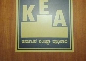 Education News | ವಿವಿಧ ವೈದ್ಯಕೀಯ ಕೋರ್ಸುಗಳ  ಪ್ರವೇಶಾತಿಗಾಗಿ ಆನ್‌ಲೈನ್ ಅರ್ಜಿ ಸಲ್ಲಿಕೆ