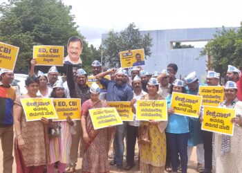 AAP Protest | ಎಎಪಿ ಮುಖಂಡರನ್ನು ಜೈಲಿನಲ್ಲಿಡಲು ಕೇಂದ್ರ ಸಂಚು ಮಾಡಿದೆ ;  ಮೋಹನ್ ದಾಸರಿ