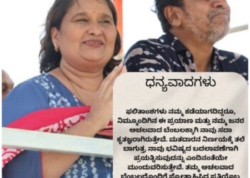 Loksabha Election | ಚುನಾವಣೆ ಸೋತ ಬಳಿಕ ಭಾವನಾತ್ಮಕವಾಗಿ ಪತ್ರ ಬರೆದ ಹ್ಯಾಟ್ರಿಕ್‌ ಹೀರೋ ಶಿವರಾಜ್‌ ಕುಮಾರ್.!‌