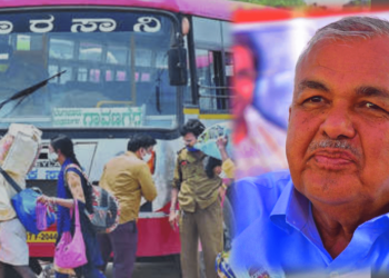Good News | ಪ್ರಯಾಣಿಕರಿಗೆ ಗುಡ್ ನ್ಯೂಸ್ ಕೊಟ್ಟ ಸಾರಿಗೆ ಸಚಿವ , ಬಸ್ ಪ್ರಯಾಣ ದರ ಹೆಚ್ಚಿಸಲ್ಲ ಅಂತ ಸ್ಪಷ್ಟನೆ.