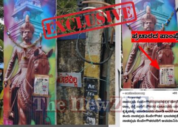 Election News | ಕೆಂಪೇಗೌಡರಿಗೆ ಅಪಮಾನ ಮಾಡಿದ್ರಾ ಕರ್ನಾಟಕ ರಾಜ್ಯ ರಸ್ತೆ ಸಾರಿಗೆ ನೌಕರರ ಕೂಟದ ಸದಸ್ಯರು?, ವೈರಲ್ ಆಗುತ್ತಿದೆ ಫೋಟೋ..!