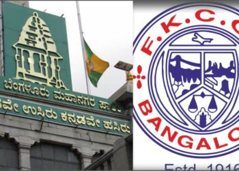 BBMP Property Tax | BBMP ಆಸ್ತಿ ತೆರಿಗೆ ಪಾವತಿ ದಿನಾಂಕ ವಿಸ್ತರಿಸುವಂತೆ ಮನವಿ, FKCCI ನಿಂದ ಬಿಬಿಎಂಪಿಗೆ ಮನವಿ