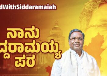 Political News | ಸಿಎಂ ವಿರುದ್ಧ ತನಿಖೆಗೆ ರಾಜ್ಯಪಾಲರ ಅನುಮತಿ, ರಾಜ್ಯಪಾಲರಿಗೆ ಮತ್ತೆ ಪ್ರಶ್ನೆಗಳ ಪುಂಚ ಕೇಳಿದ ಹಿರಿಯ ಸಚಿವ ರಾಮಲಿಂಗಾರೆಡ್ಡಿ