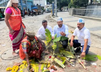 POT Hole | ಬೆಂಗಳೂರಿನ ರಸ್ತೆಗೆ ಪೂಜೆ ಮಾಡಿದ ಆಮ್ ಆದ್ಮಿ ಪಾರ್ಟಿ..! ರಸ್ತೆ ಗುಂಡಿ ಮುಚ್ಚುವಂತೆ ವಿನೂತನ ರೀತಿಯಲ್ಲಿ ಪ್ರತಿಭಟನೆ..!