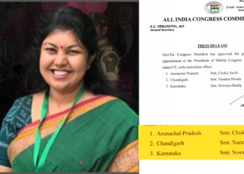Mahila Congress | ರಾಜ್ಯ ಕಾಂಗ್ರೆಸ್ ಮಹಿಳಾ ಘಟಕದ ಅಧ್ಯಕ್ಷೆಯಾಗಿ ರಾಮಲಿಂಗಾರೆಡ್ಡಿ ಪುತ್ರಿ ಸೌಮ್ಯರೆಡ್ಡಿ ನೇಮಕ, AICC ಆದೇಶ