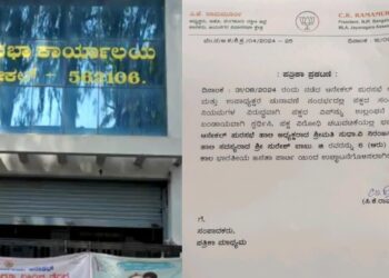 Municipal President and Two Members Suspended for 6 Years by Bangalore South District BJP President for Whip Violation