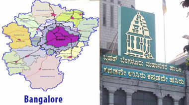 Bengaluru News | Greater Bangalore Administrative Enforcement Process Begins; Planning a zone-wise meeting to receive advice and instructions, you can also give advice..