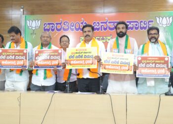 ರಾಜ್ಯ ಸರ್ಕಾರದ ವಿರುದ್ಧ ಬಿಜೆಪಿ ಸಮರ: ಏ.2ರಿಂದ ಅಹೋರಾತ್ರಿ ಧರಣಿ, ಜನಾಕ್ರೋಶ ಯಾತ್ರೆ