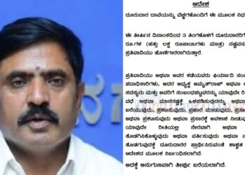 Defamation case; Court fines former Kasapa president Rs. 10 lakh