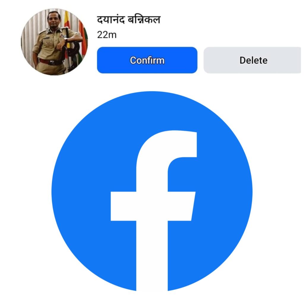 Fake Facebook account in the name of Bangalore City Police Commissioner!