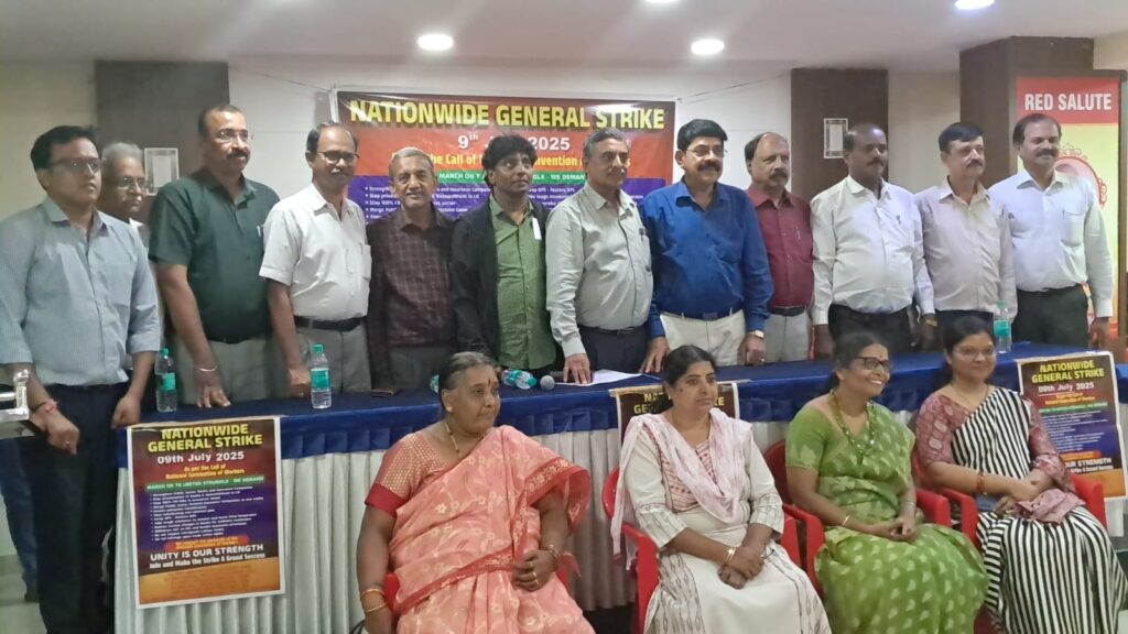 Banking, Insurance Sectors to Remain Shut on July 9 as Nationwide Strike Called Against Centre’s Labour Policies