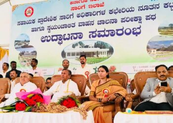 ಕೆಜಿಎಫ್ ನಲ್ಲಿ ಪ್ರಾದೇಶಿಕ ಸಾರಿಗೆ ಕಛೇರಿ, ಸ್ವಯಂ ಚಾಲಿತ ಚಾಲನಾ ಪಥ ಉದ್ಘಾಟಿಸಿದ ಸಾರಿಗೆ ಸಚಿವ ರಾಮಲಿಂಗಾರೆಡ್ಡಿ