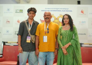 17ನೇ ಬೆಂಗಳೂರು ಅಂತರರಾಷ್ಟ್ರೀಯ ಚಲನಚಿತ್ರೋತ್ಸ: ‘ಎ ಪ್ರೆಗ್ನೆಂಟ್ ವಿಡೋ’ ಮಲಯಾಳಂ ಚಿತ್ರಕ್ಕೆ ಮೆಚ್ಚುಗೆ