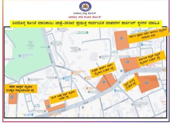 ಶಿವಮೊಗ್ಗ ಕೋಟೆ ಮಾರಿಕಾಂಬಾ ಜಾತ್ರೆ: ಸುಗಮ ಸಂಚಾರಕ್ಕೆ ಪೊಲೀಸ್ ಇಲಾಖೆಯಿಂದ ಮಾರ್ಗ ಬದಲಾವಣೆ