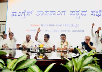 ಕಾಂಗ್ರೆಸ್ ಶಾಸಕಾಂಗ ನಾಯಕನಾಗಿ ಡಿ.ಕೆ. ಶಿವಕುಮಾರ್ ಆಯ್ಕೆ: ಹೈಕಮಾಂಡ್ ಸಮ್ಮುಖದಲ್ಲಿ ಹೊಸ ಅಧ್ಯಾಯ ಆರಂಭ